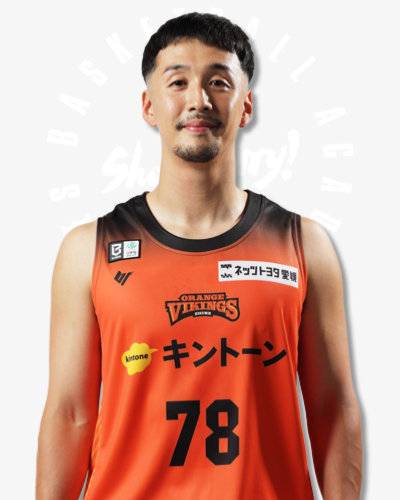 田渡 凌