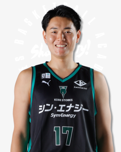 山口 颯斗